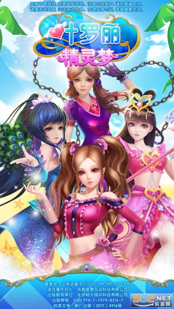 Ҷ�������������װ�׿��v1.9.26���°��ͼ3