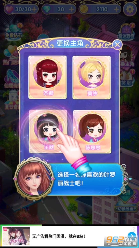 Ҷ�������������װ�׿��v1.9.26���°��ͼ2