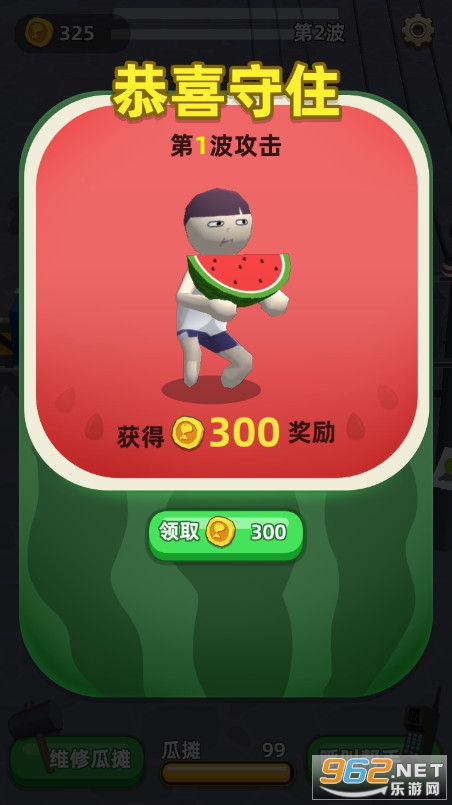 ����̯����ս����˰�׿���ͼ4