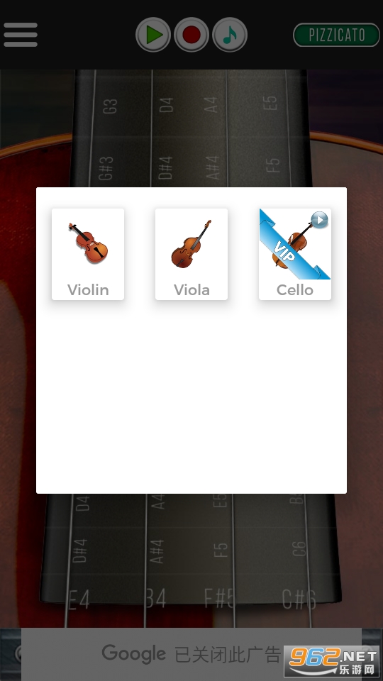 Real Violin Solo(������С����ģ����)v1.6.1 ���°��ͼ2