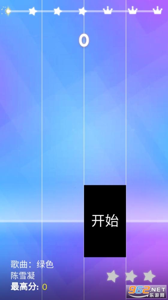 魔法钢琴师3无限金币版截图1