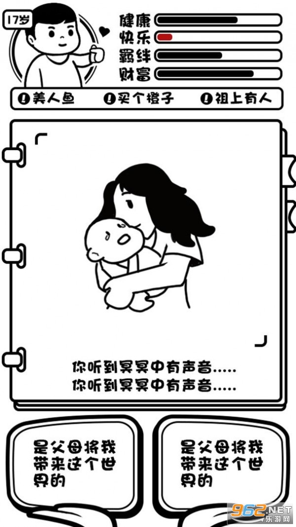 �ռ�����ģ������Ϸ��ͼ0