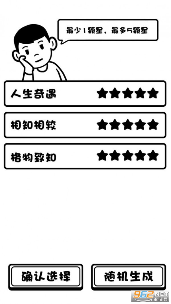 �ռ�����ģ������Ϸ��ͼ3