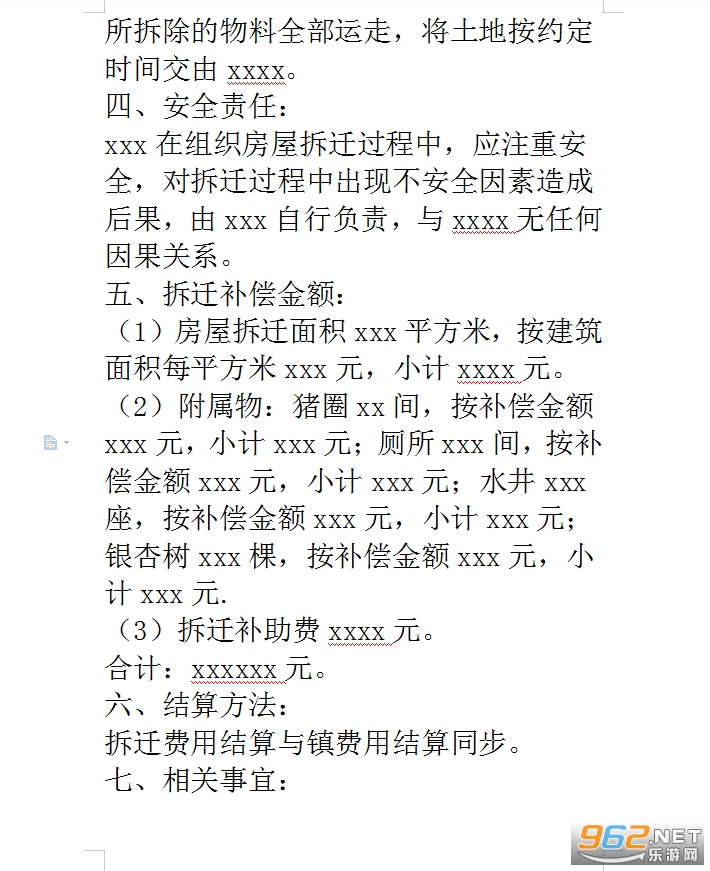 ũ���Э���鷶����ͼ2