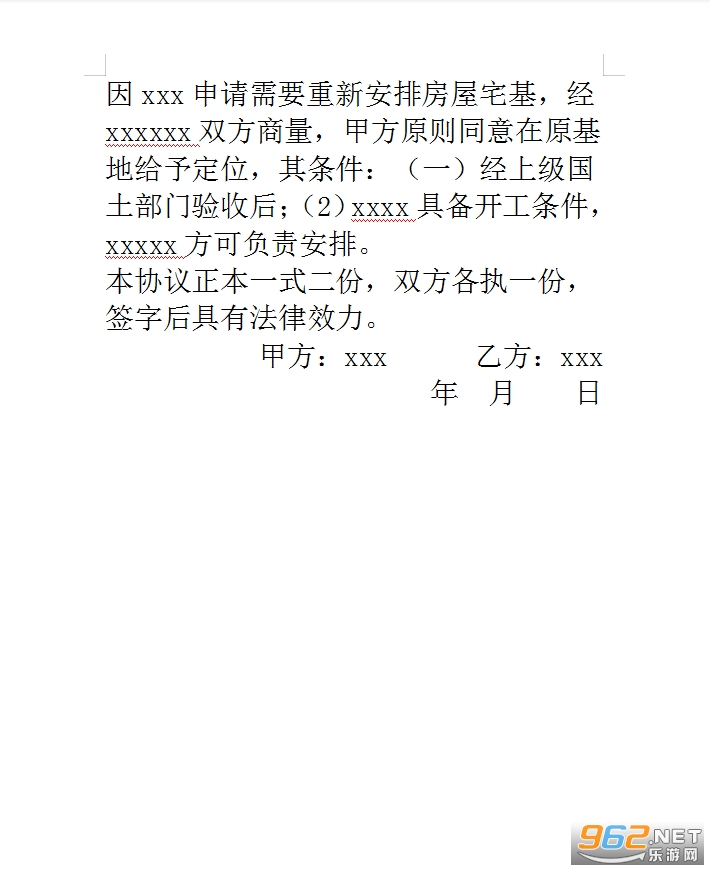 ũ���Э���鷶����ͼ0