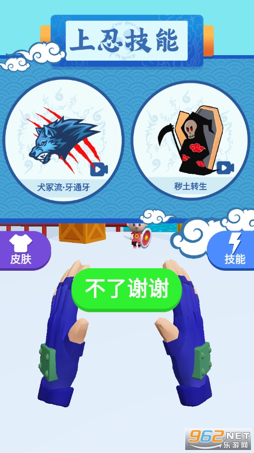 ���߽�ӡ��ʦ��Ϸ��ͼ1