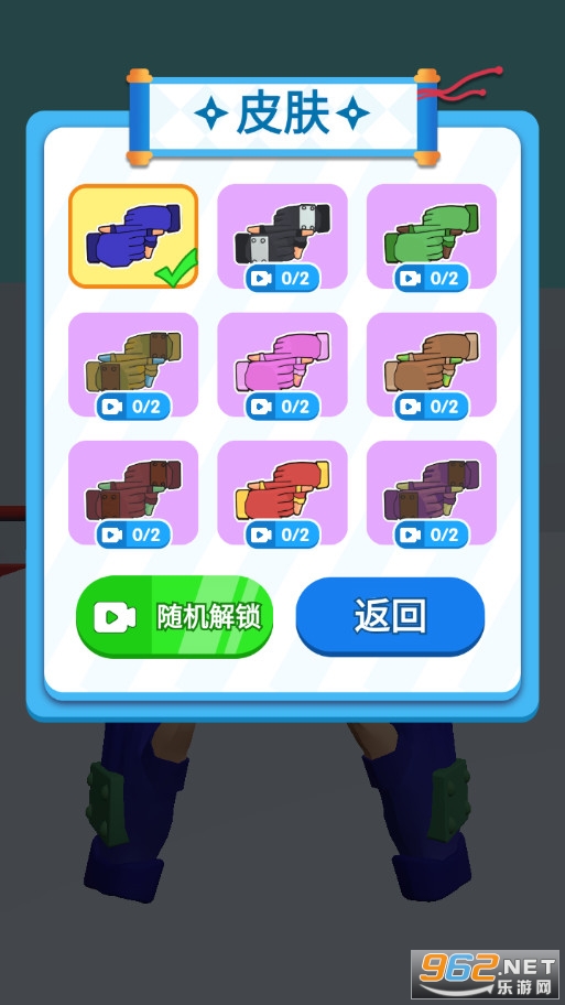���߽�ӡ��ʦ��Ϸ��ͼ3