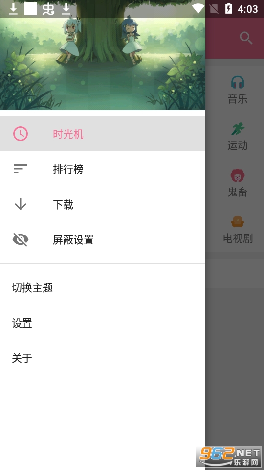 bilimiao���°��ͼ1
