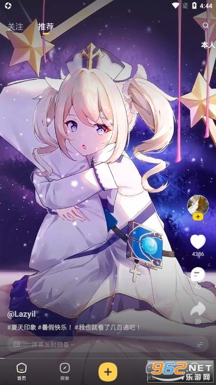 ����Ƶapp�ٷ���v3.9.5.0 ��׿���ͼ1