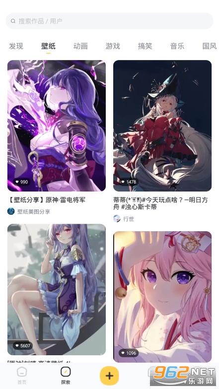 ����Ƶapp�ٷ���v3.9.5.0 ��׿���ͼ3