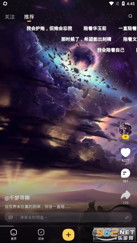 ����Ƶapp�ٷ���v3.9.5.0 ��׿���ͼ4