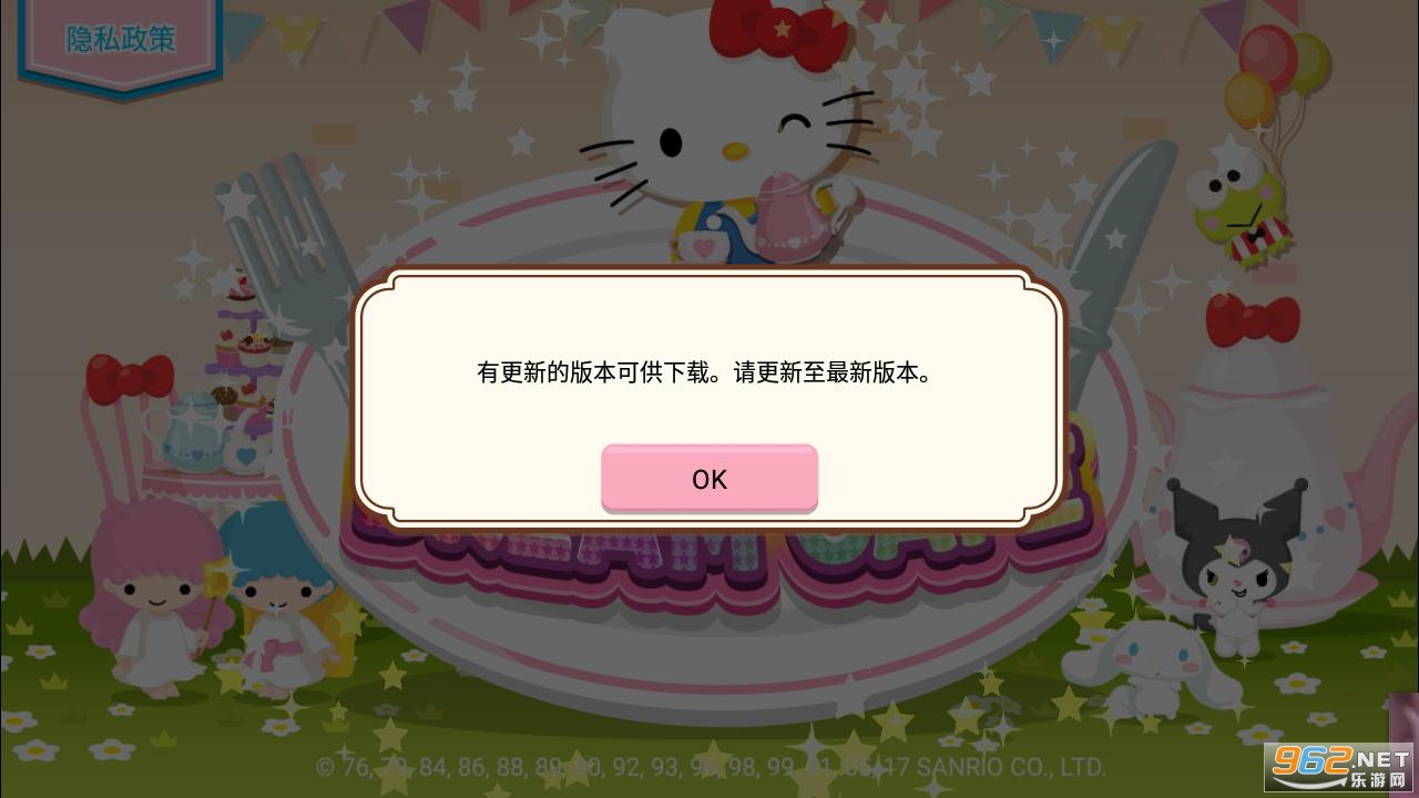 Hello Kitty Dream Cafe(����è�λÿ�������׿��)��ͼ1