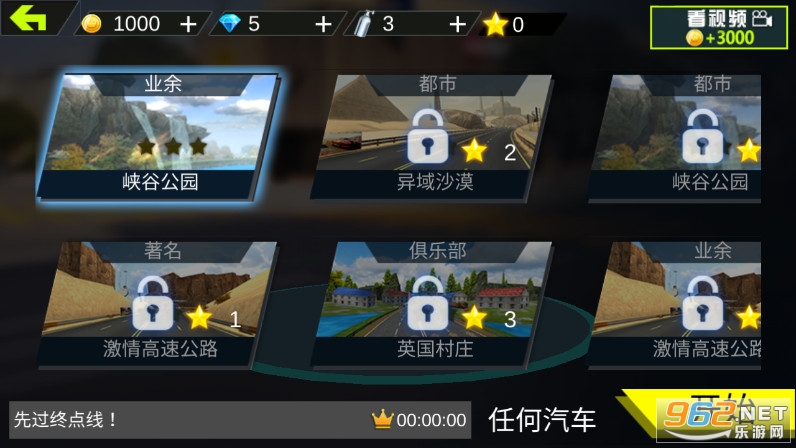 �ɳ���Ӣ��ҫ����v1.0.0��׿���ͼ2