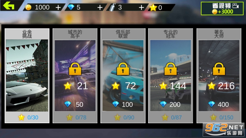 �ɳ���Ӣ��ҫ����v1.0.0��׿���ͼ1