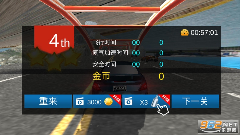 �ɳ���Ӣ��ҫ����v1.0.0��׿���ͼ5