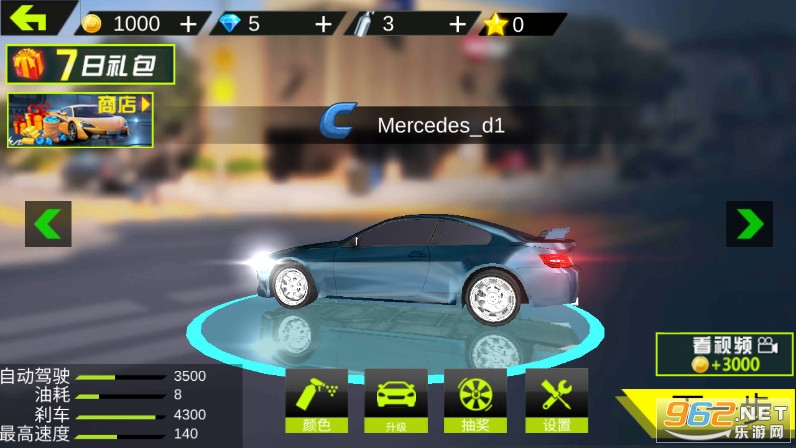�ɳ���Ӣ��ҫ����v1.0.0��׿���ͼ0