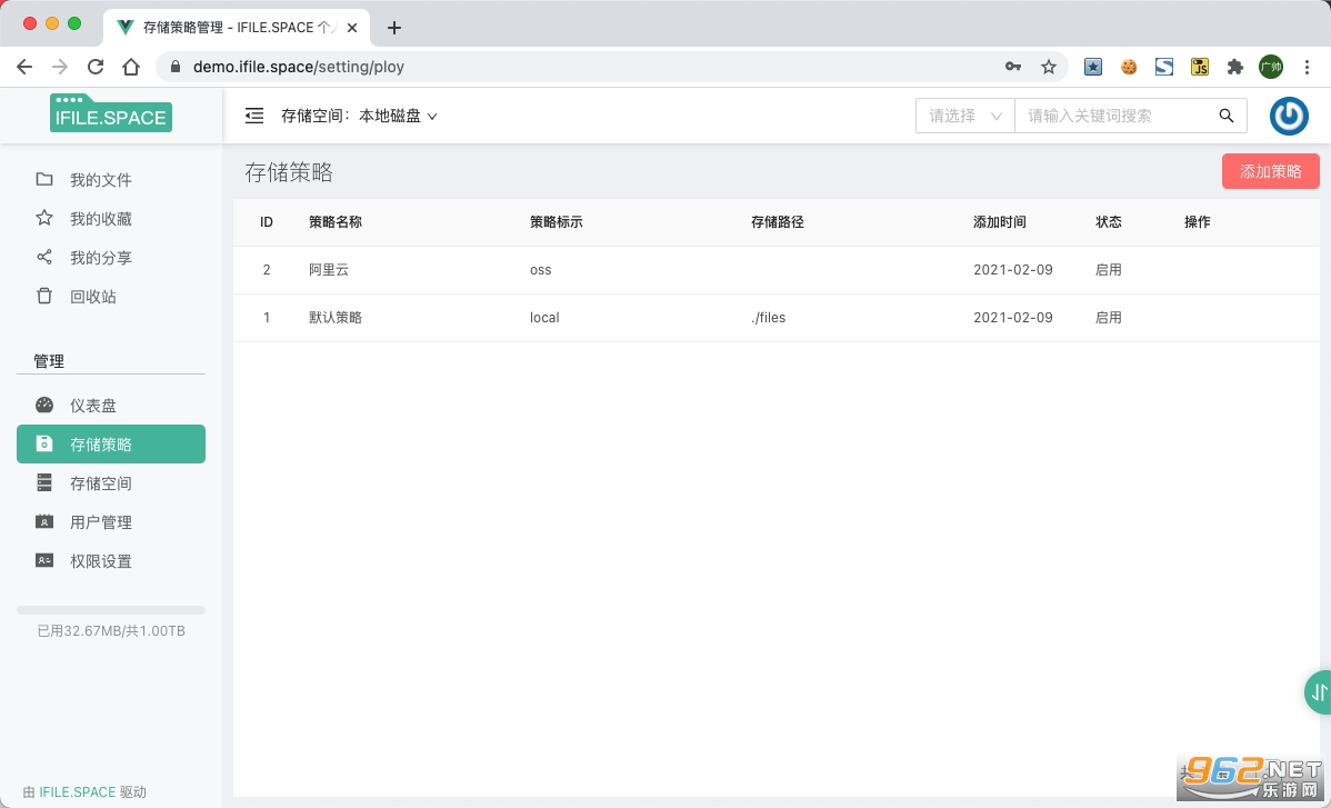 ˽������ϵͳ�����v1.0.8���԰��ͼ1