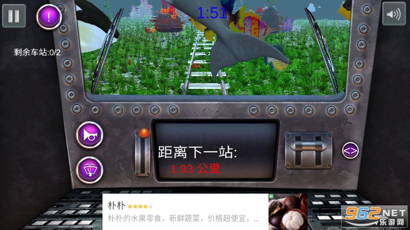 ��ʵ���л𳵼�ʻ��Ϸ��ͼ4