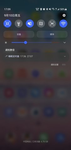 ˯�߶�ʱ��app.apk v1.1.0��ͼ1
