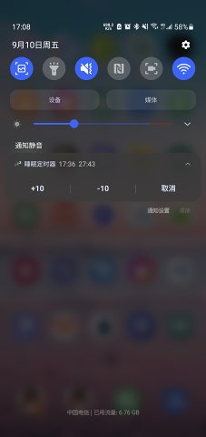 ˯�߶�ʱ��app.apk v1.1.0��ͼ0