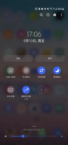 ˯�߶�ʱ��app.apk v1.1.0��ͼ2