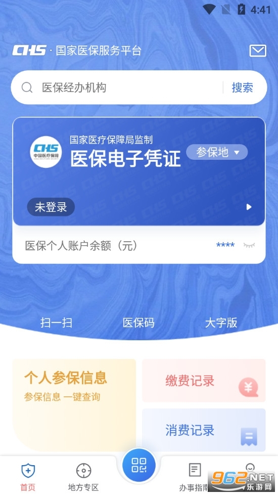 ����ҽ������ƽ̨app�ٷ���v1.3.13��ͼ0