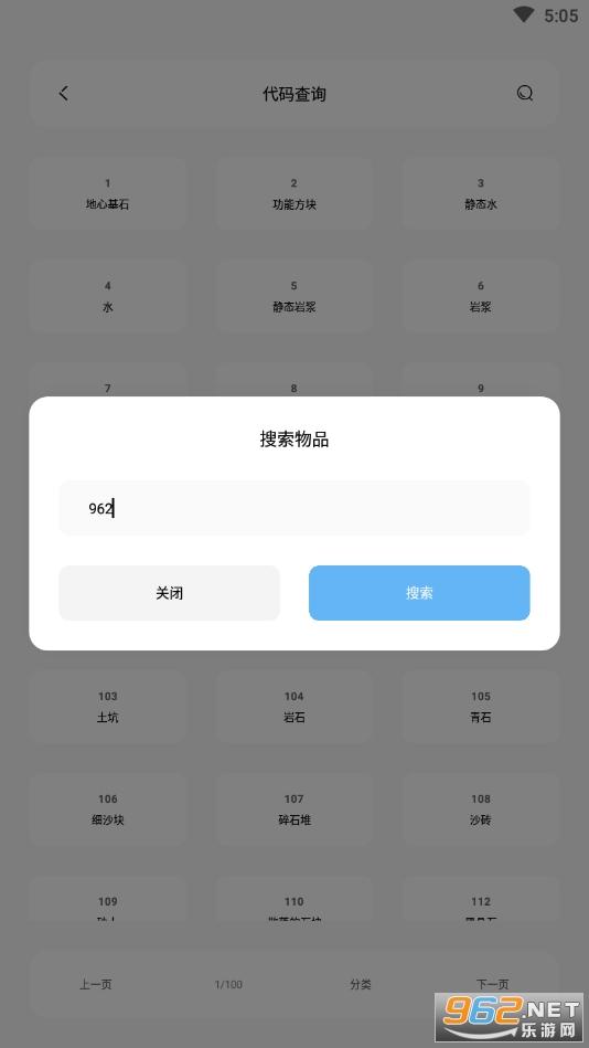 迷你兔子app截图0