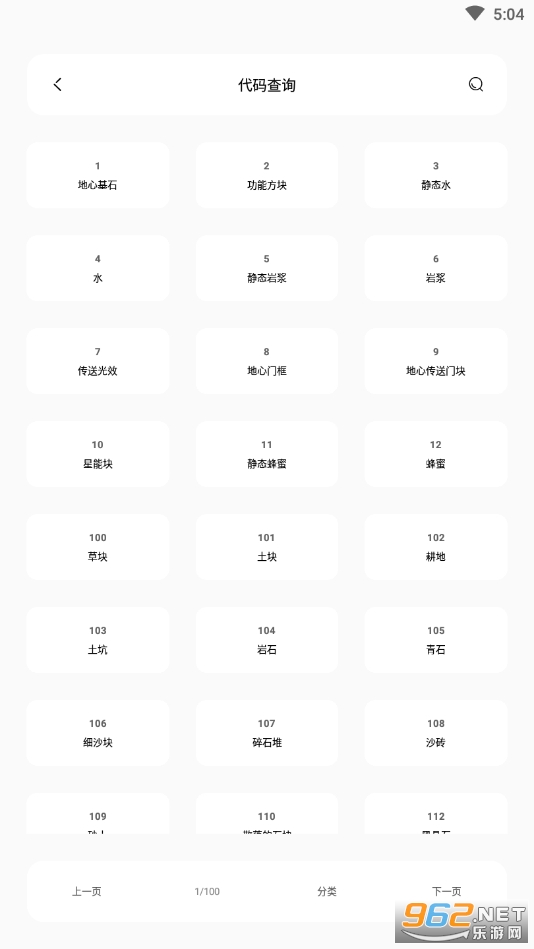 迷你兔子app截图1