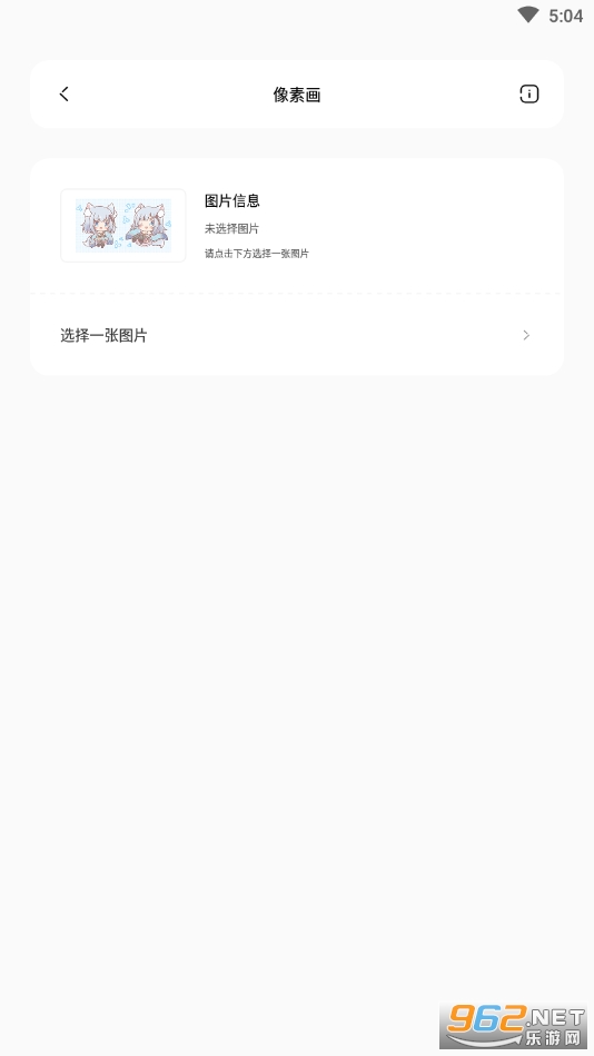 迷你兔子app截图3