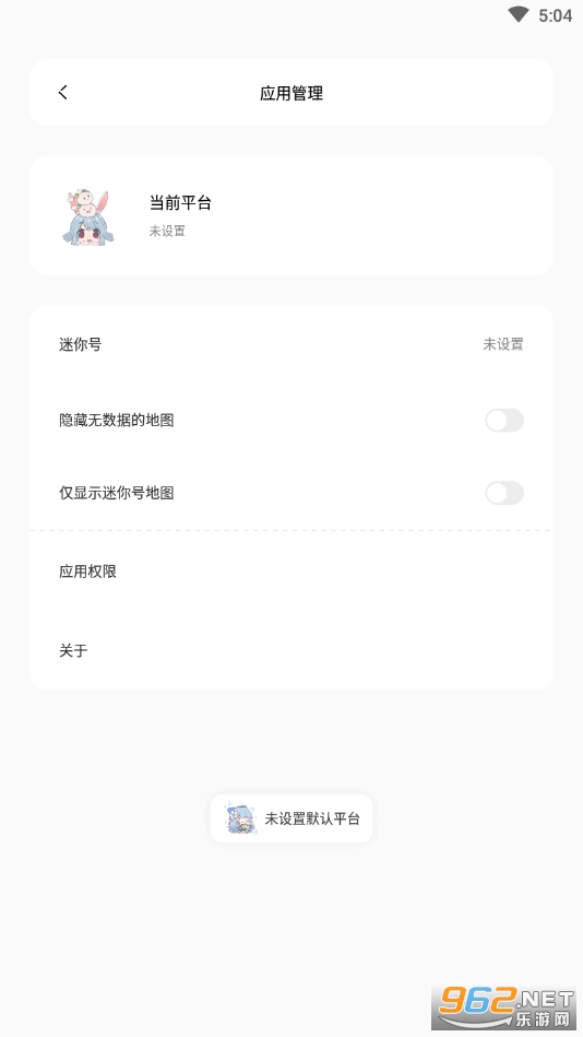 迷你兔子app截图2