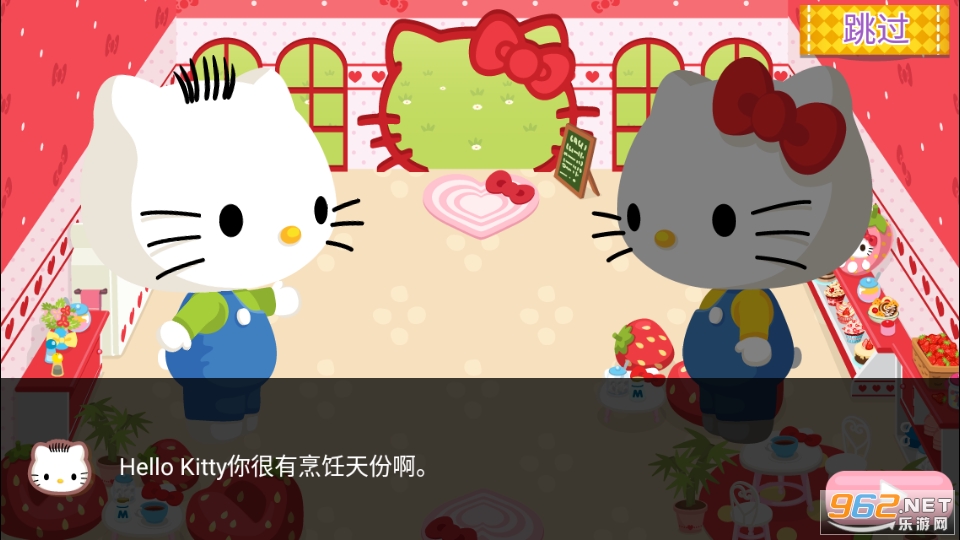 Hello Kitty Dream Cafe��Ϸ(hellokitty�λÿ�����)��ͼ9