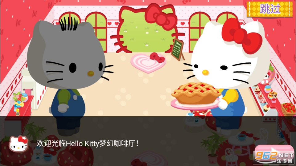 Hello Kitty Dream Cafe��Ϸ(hellokitty�λÿ�����)��ͼ8