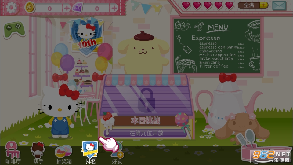 Hello Kitty Dream Cafe��Ϸ(hellokitty�λÿ�����)��ͼ5