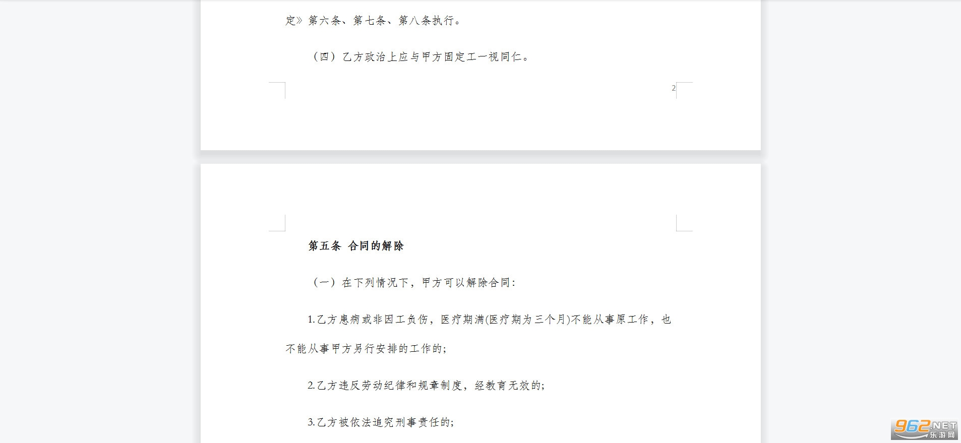 ���ڹ��Ͷ���ͬ��ͼ0
