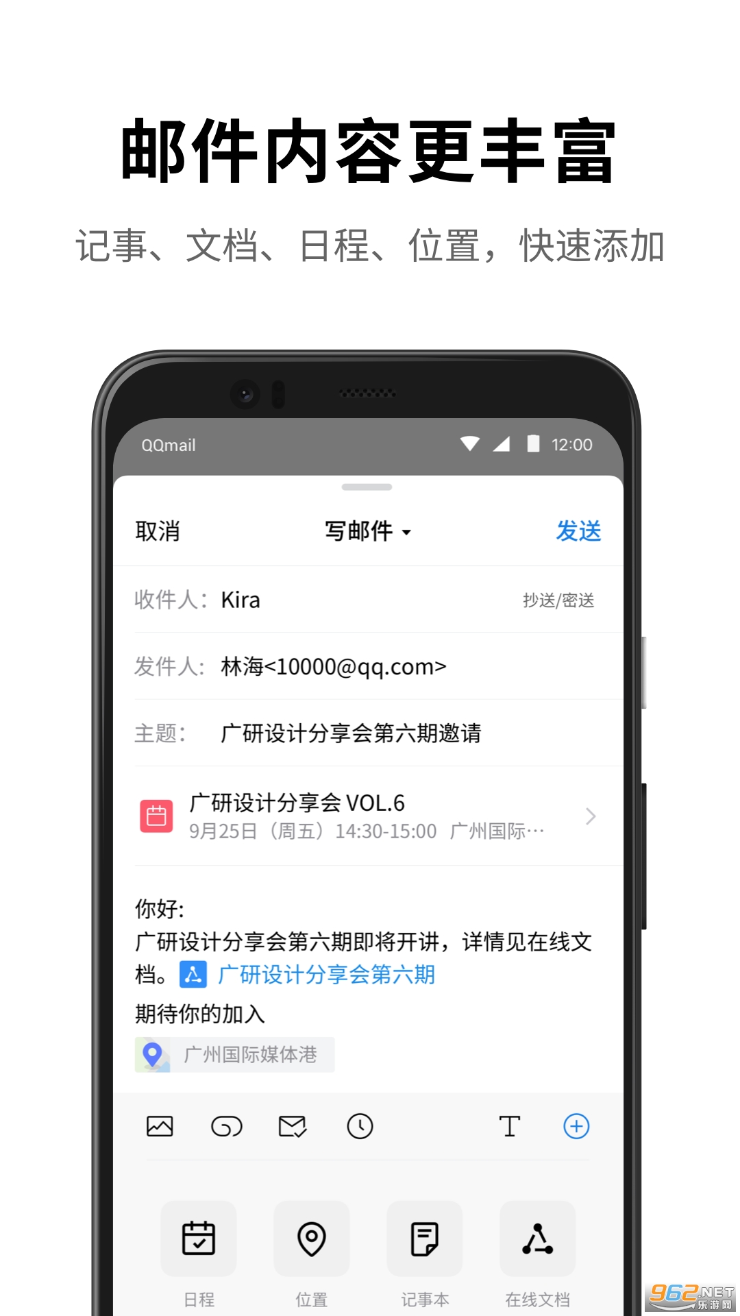 QQ�������°汾��ͼ0