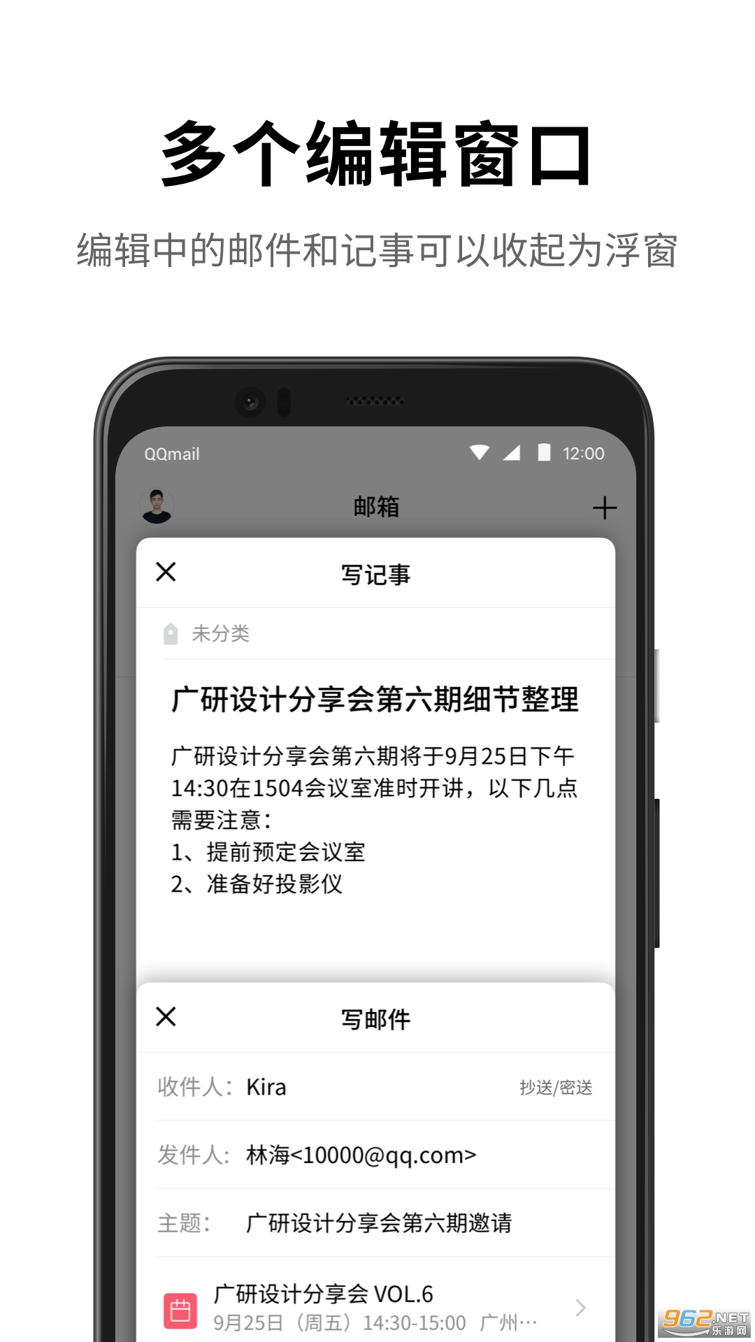 QQ�������°汾��ͼ3