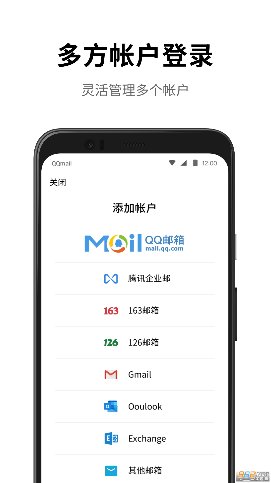 QQ�������°汾��ͼ2
