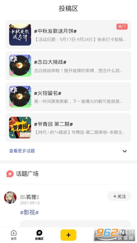 ��Ѽ�ٷ����°��ͼ1