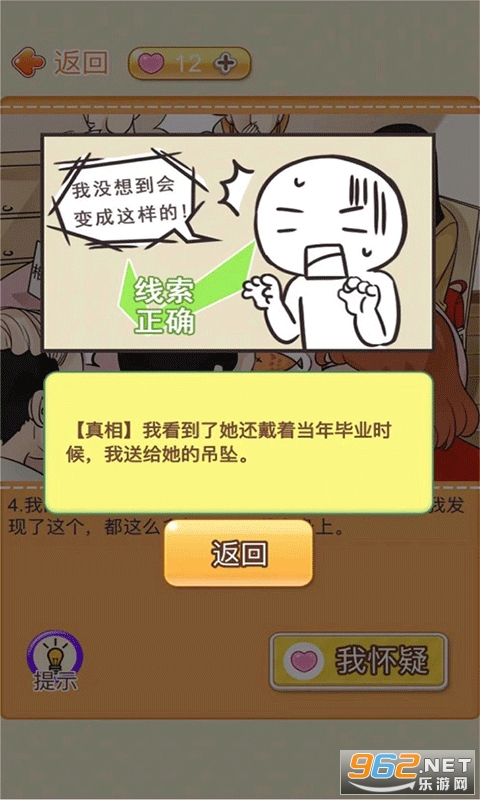 Ȥζ���Դ�ð����Ϸ��ʽ��v1.1.0 ���°��ͼ3
