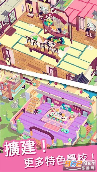 �ҵĶ���ѧԺ�ֻ���v1.1.1 ��׿���ͼ3