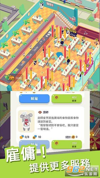 �ҵĶ���ѧԺ�ֻ���v1.1.1 ��׿���ͼ1