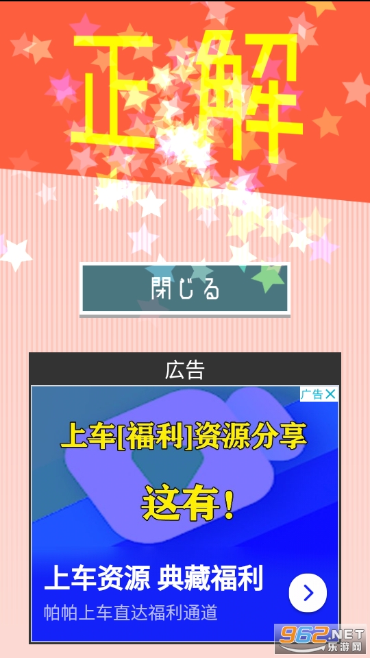 �ʥ��ȥ��r�g(���ص�ʱ����Ϸ)v1.2.1 ��׿���ͼ3
