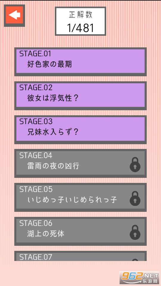 �ʥ��ȥ��r�g(���ص�ʱ����Ϸ)v1.2.1 ��׿���ͼ0
