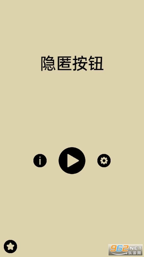 ���䰴ť��׿��v1.7.0�޹���ͼ3
