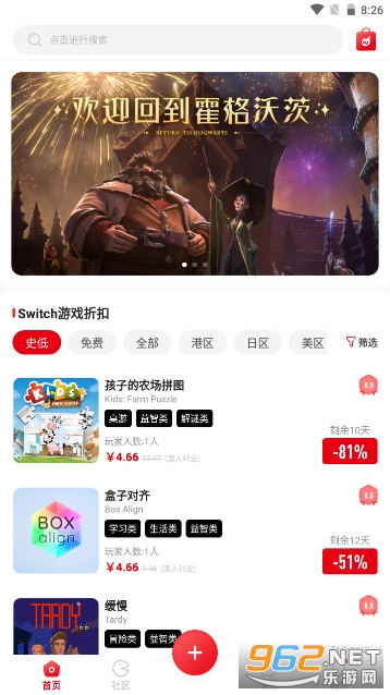 ����app�ٷ���v1.5.2.apk��ͼ2