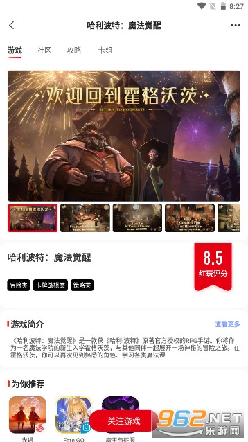 ����app�ٷ���v1.5.2.apk��ͼ4