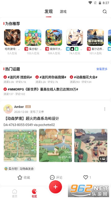 ����app�ٷ���v1.5.2.apk��ͼ3