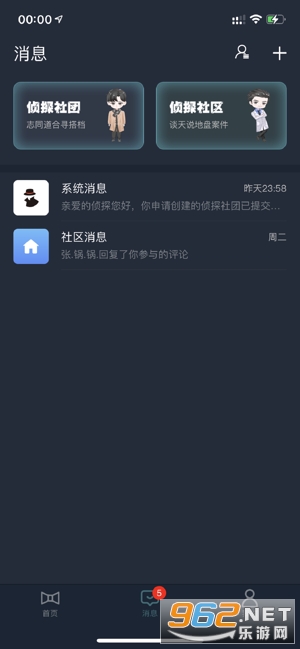 Crimaster�����ʦ��Ϸ��ͼ0