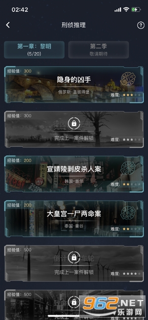 Crimaster�����ʦ��Ϸ��ͼ2