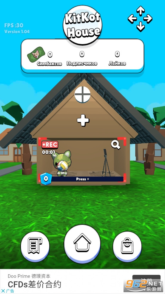 ����֮��KitKot Housev1.04��׿���ͼ2